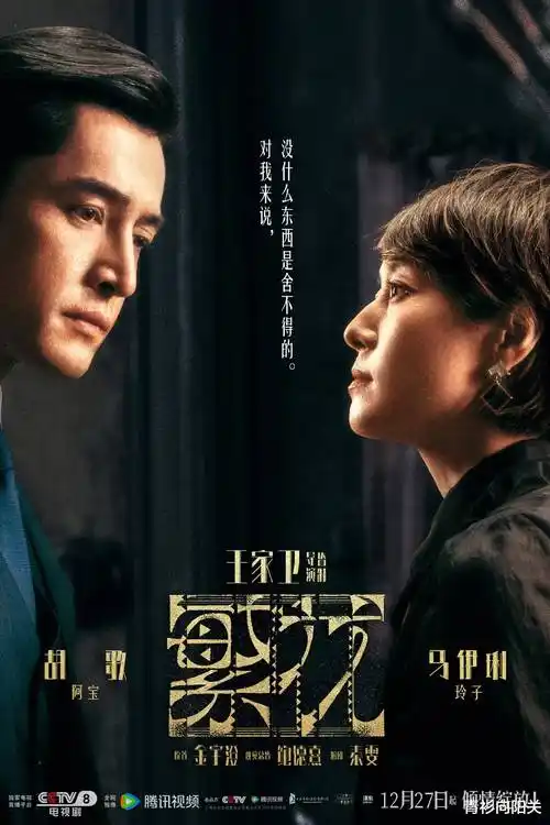 99久久视频热播悬疑剧雾港迷航